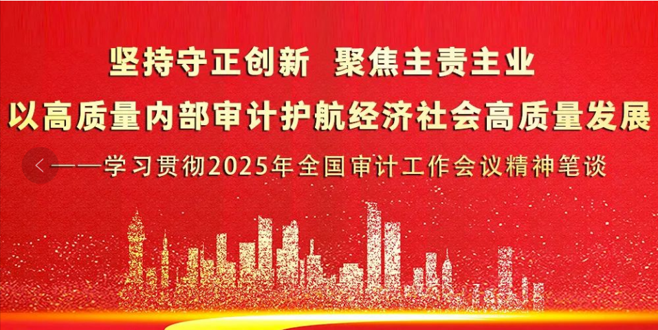 微信图片_20250310101819.png