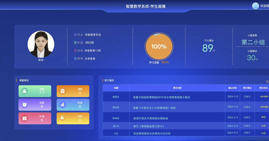 微信图片_20250321115641.png 微信图片_20250321115641.png